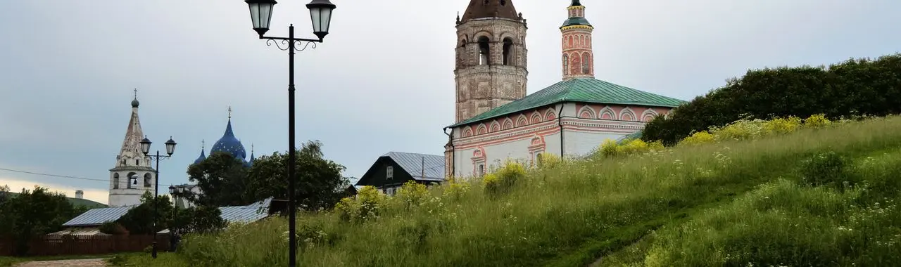Суздаль
