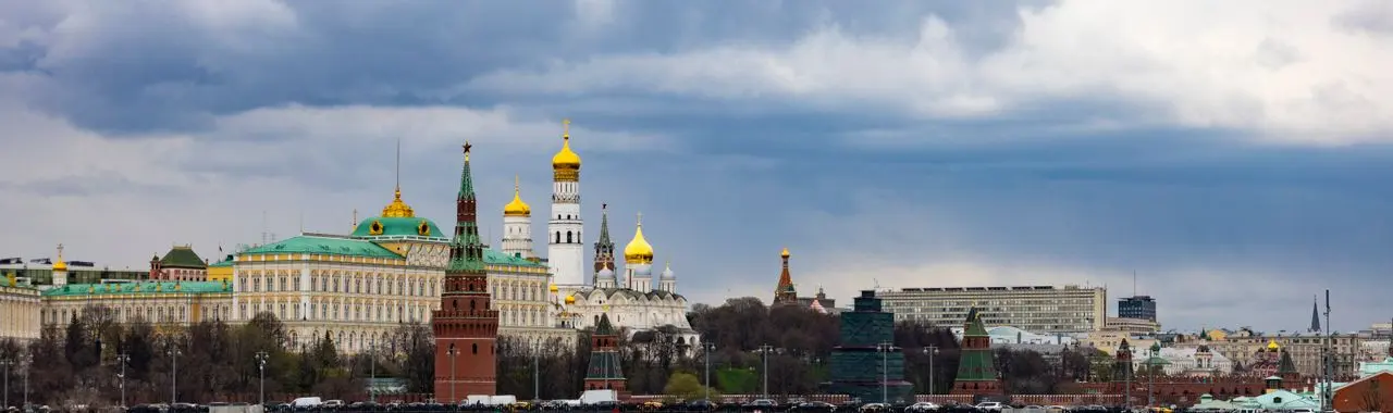 Москва